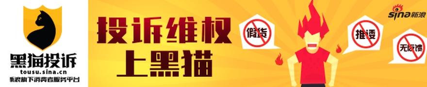 红魔电竞新品发布，5技术再升级