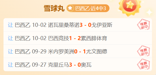 尼科冈萨雷斯加盟纽，电竞竞猜入口，卡，巴萨收获190万欧元转会金